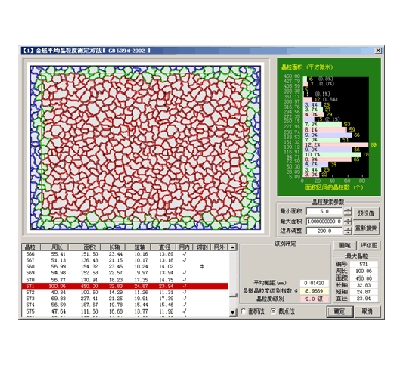 金相顯微圖像分析系統